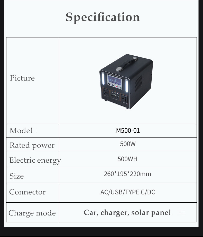 backup power supply