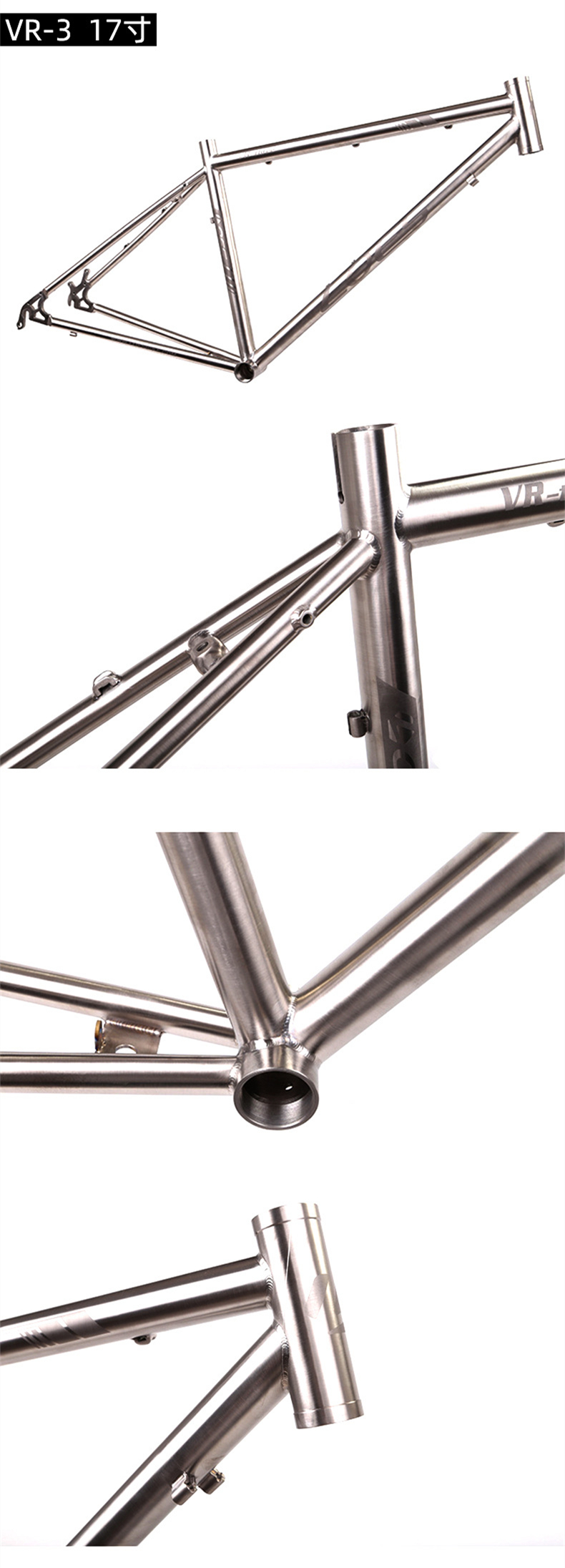 Titanium alloy bike frame