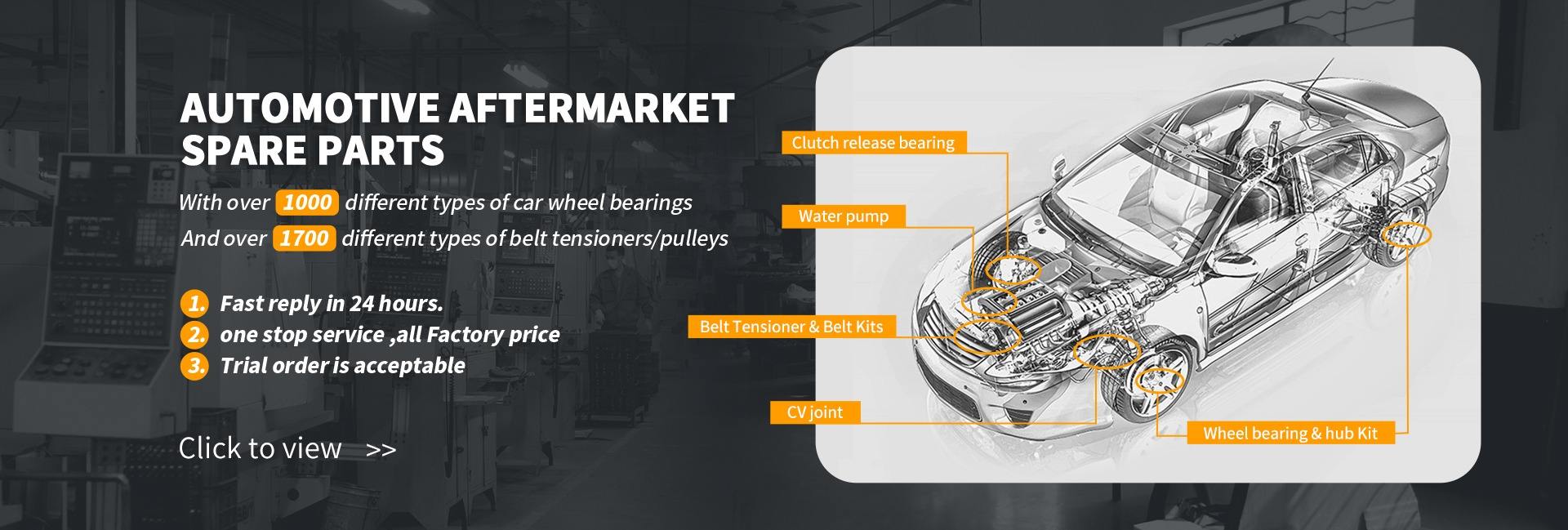 Auto accessories